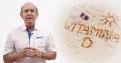 Sol, verano y vitamina D: cómo afecta esta vitamina a tu salud oral